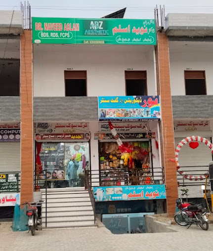 Clinic Gallery Image 2